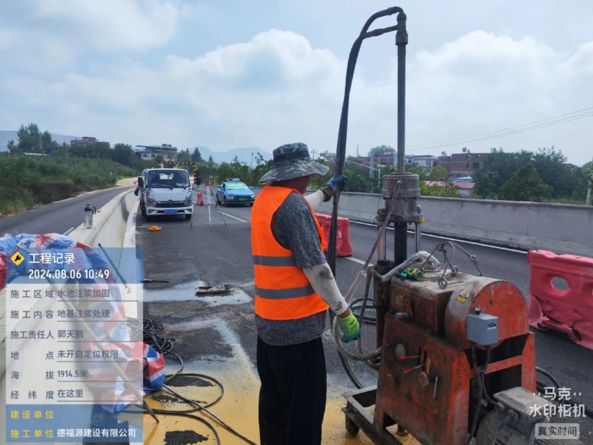 紫云地基沉降注浆加固材料有哪些