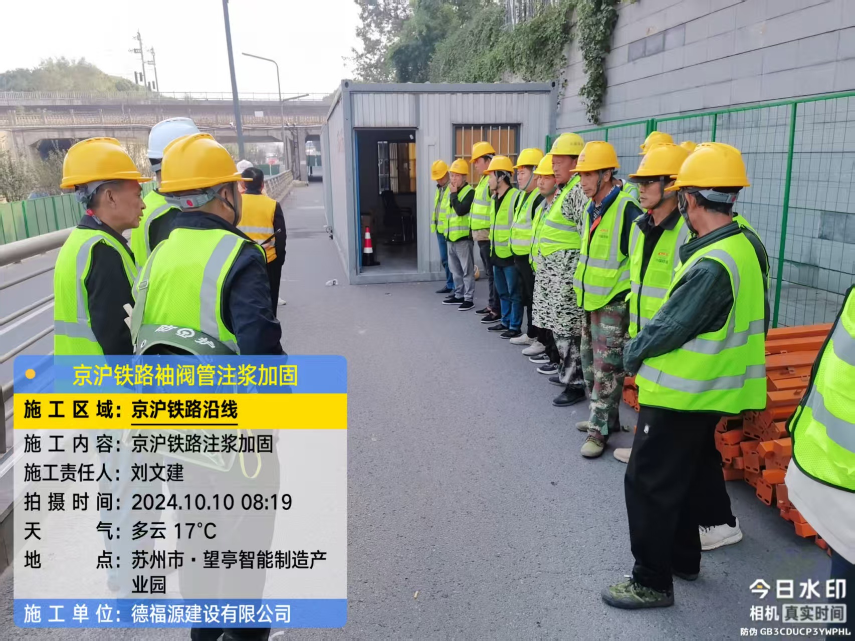 紫云哪种地面沉降加固方法最有效？