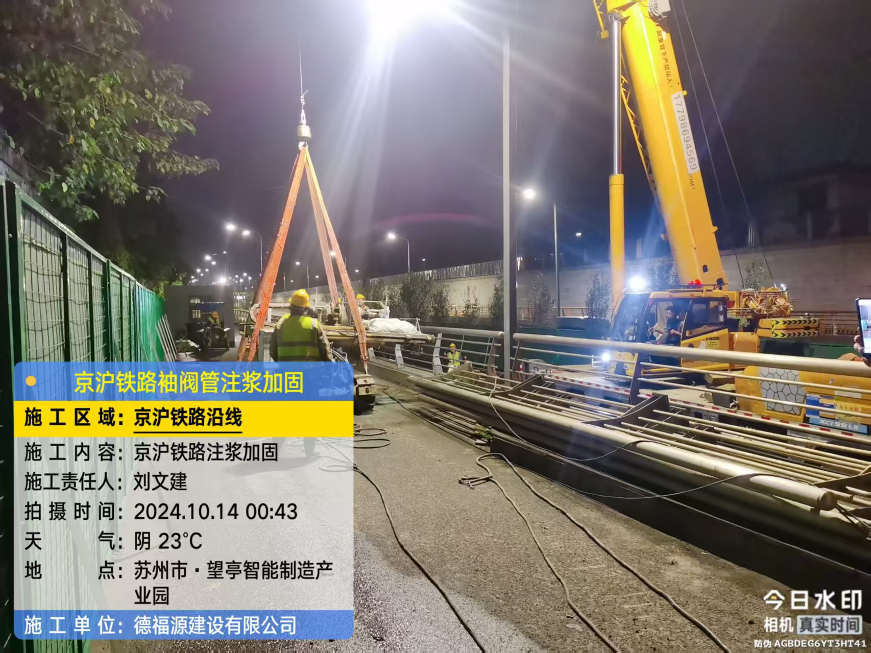 紫云厂房地面沉降加固办法